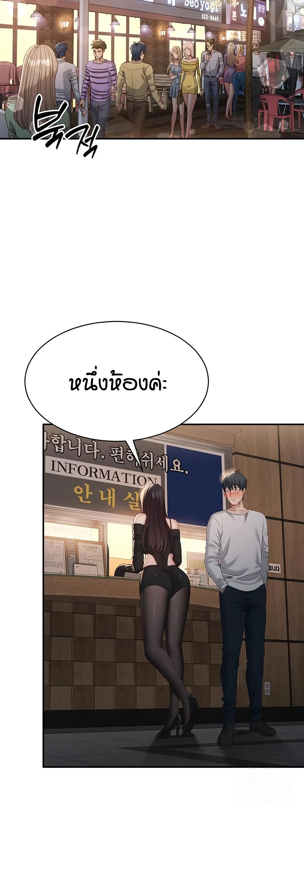 Reversed Virtues 32 doujinmoon