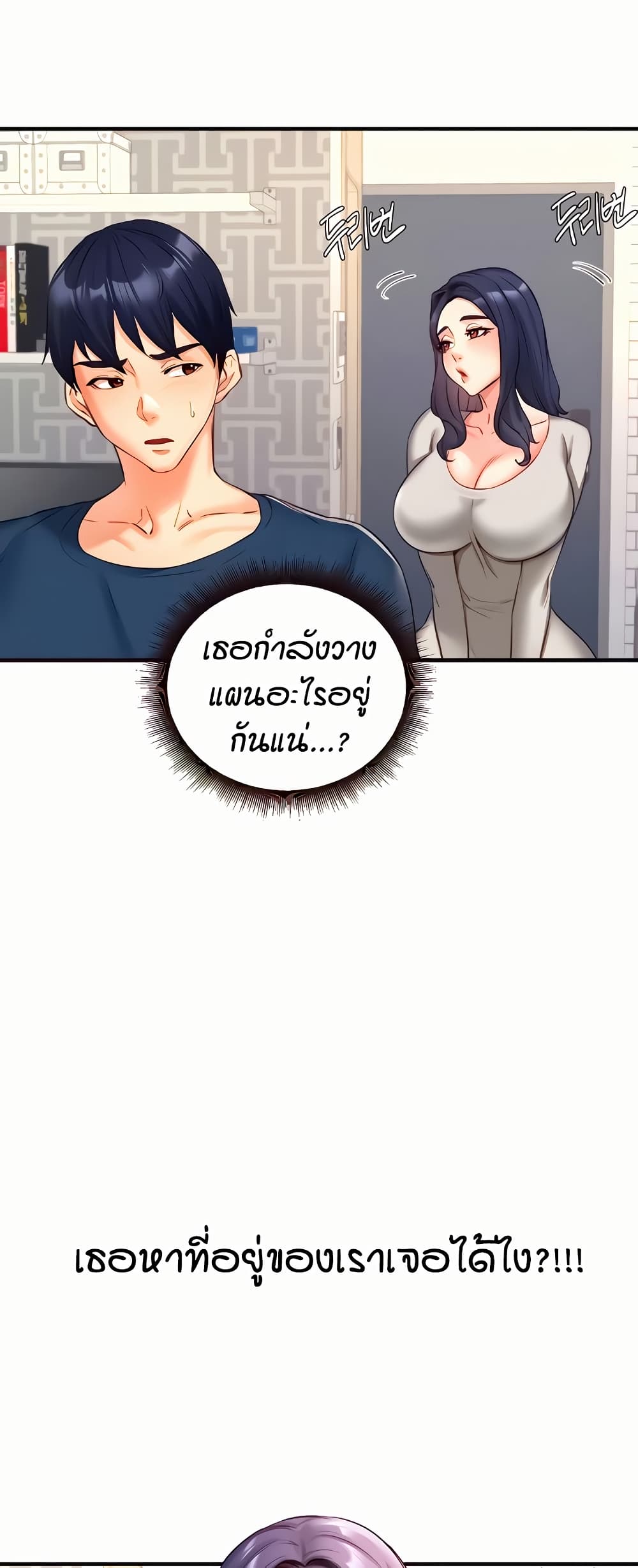 An Introduction To MILFs 30 Doujinmoon an-introduction-to-milfs-30-doujinmoon