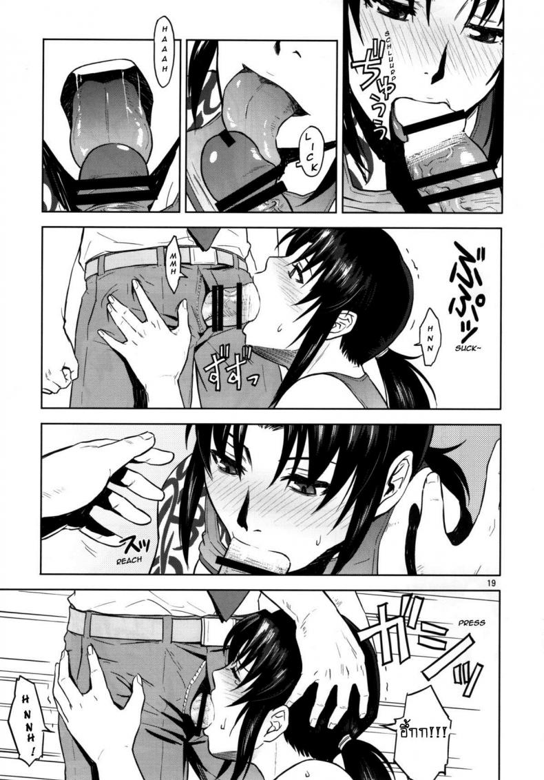 เมาแล้วปล้ำจับทำเมีย [AZASUKE WIND (Azasuke)] Sick from drinking 1 ...