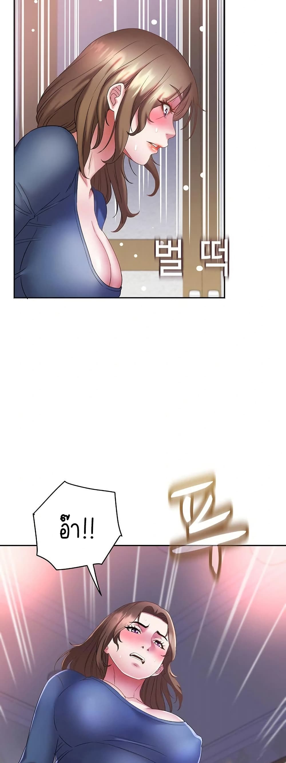Daebong Village Women’s Association 27 - doujinmoon