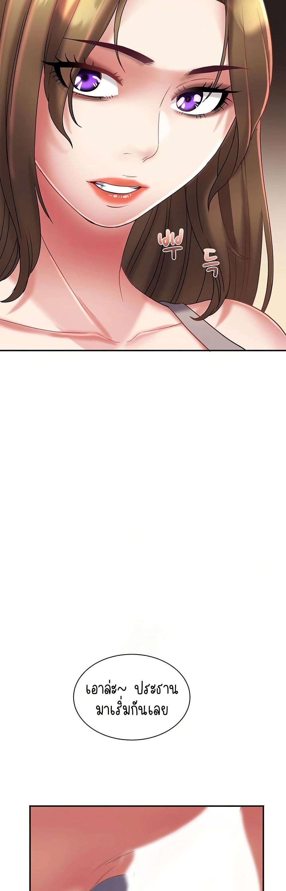Daebong Village Women’s Association 31 - doujinmoon
