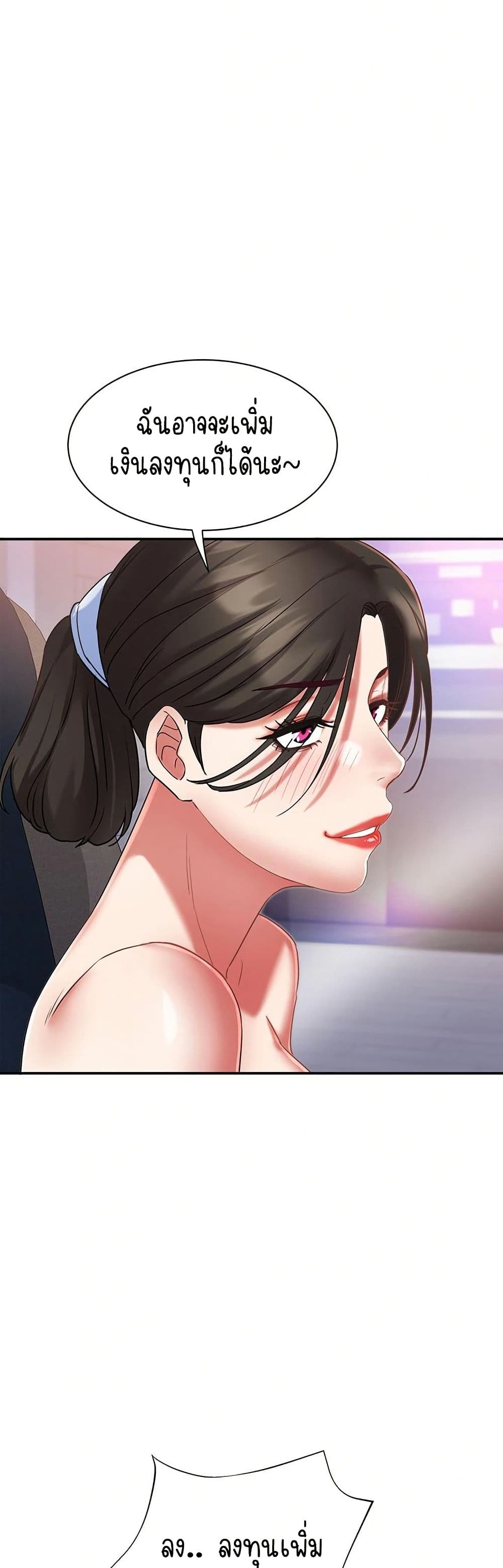 Daebong Village Women’s Association 31 - doujinmoon