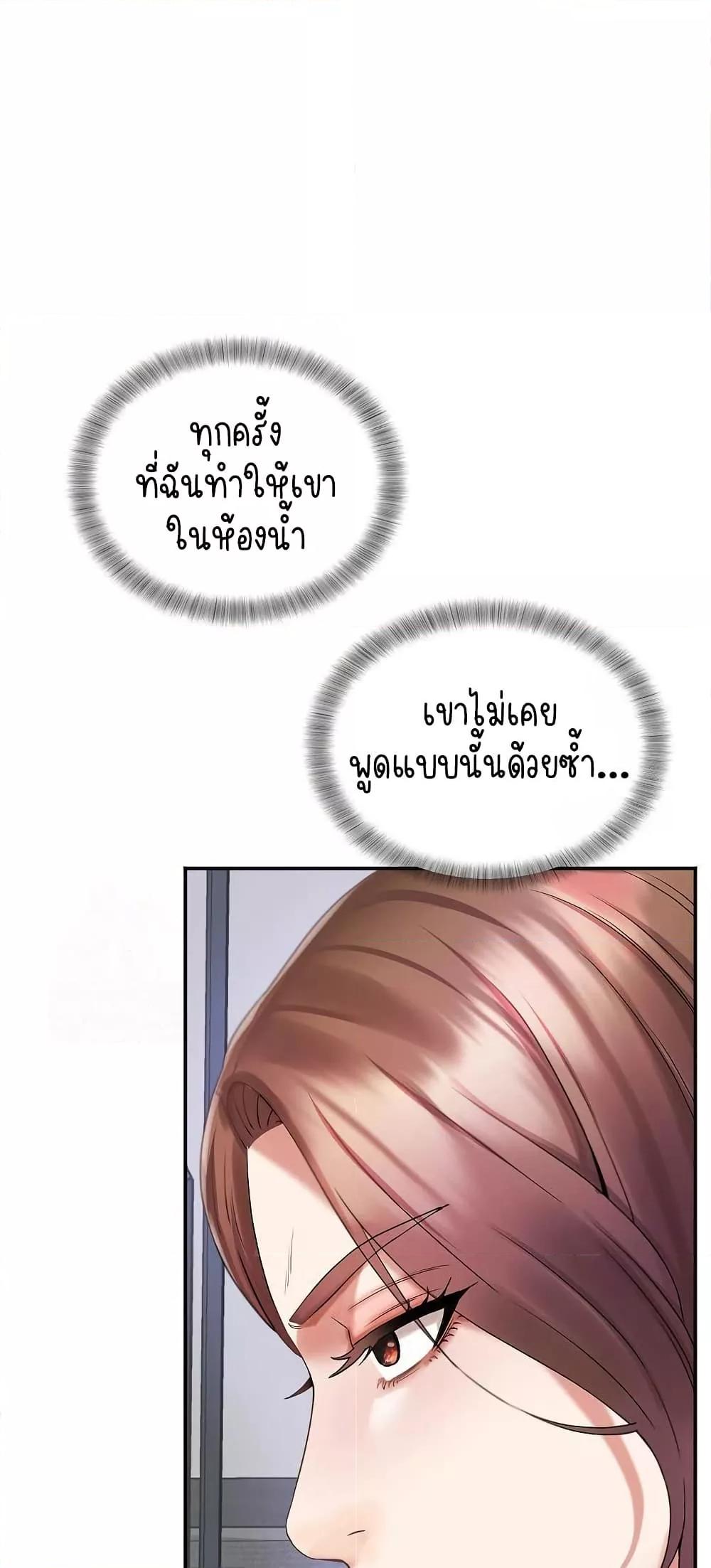 Daebong Village Women’s Association 4 - doujinmoon