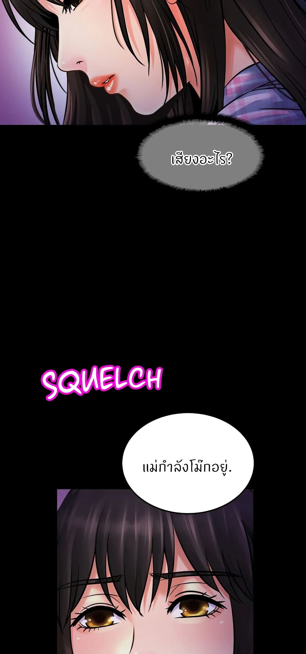 Close Family 53 - doujinmoon