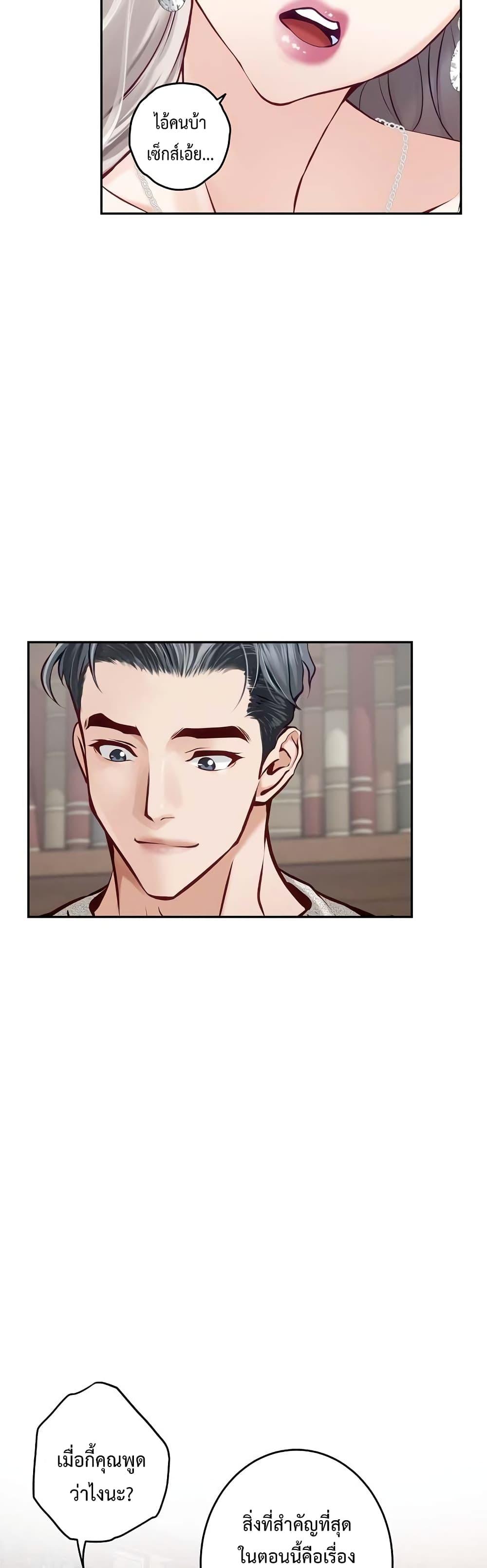 God of Pleasure 4 doujinmoon