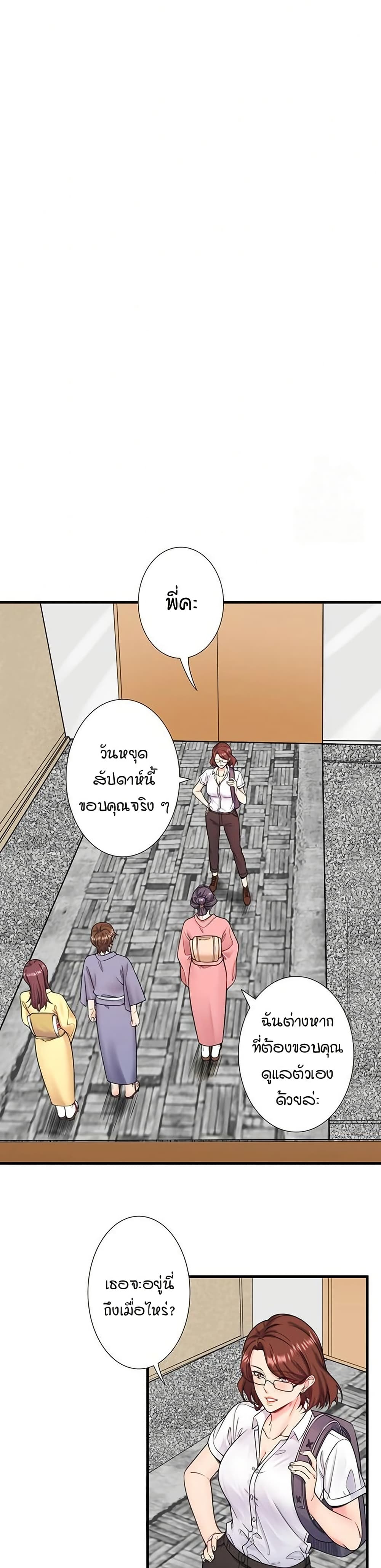 Inns Crossing Spring Secret Secret Hot Spring Inn 19 - doujinmoon