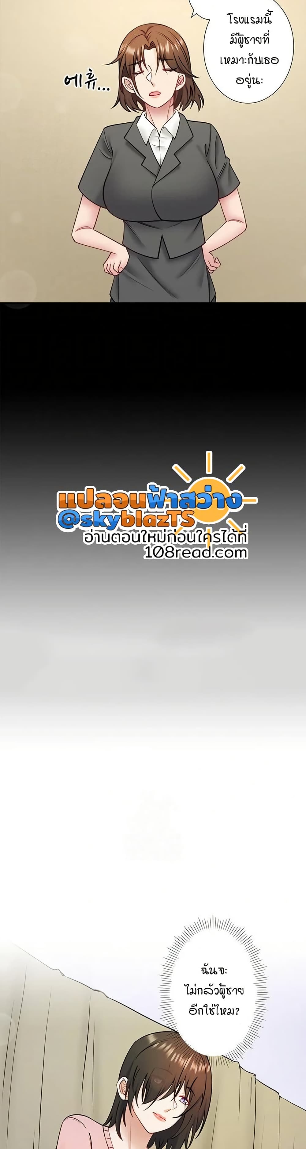 Inns Crossing Spring Secret Secret Hot Spring Inn 31 - doujinmoon