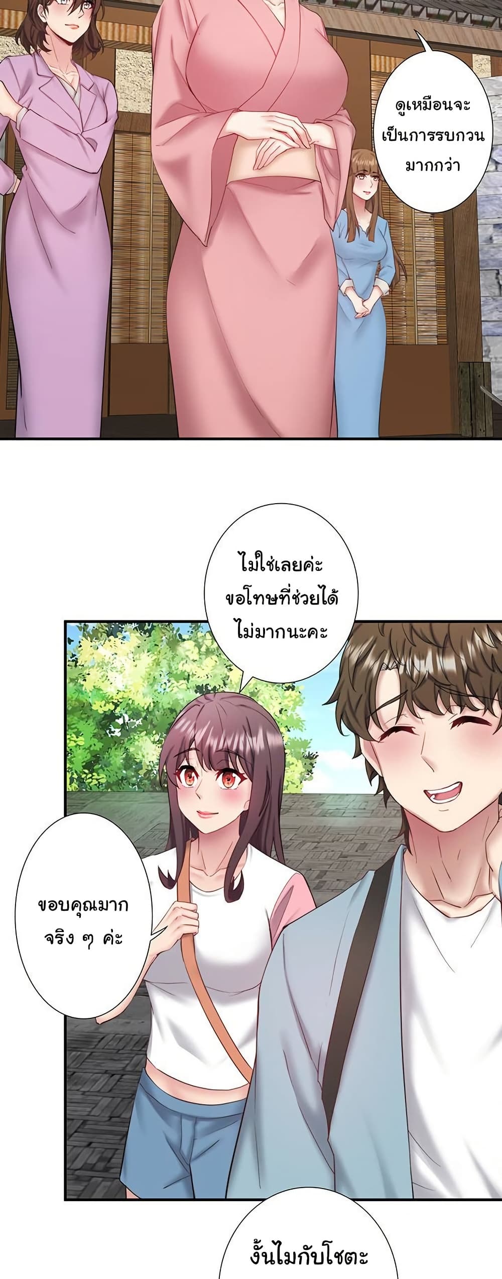 Inns Crossing Spring Secret Secret Hot Spring Inn 36 - doujinmoon
