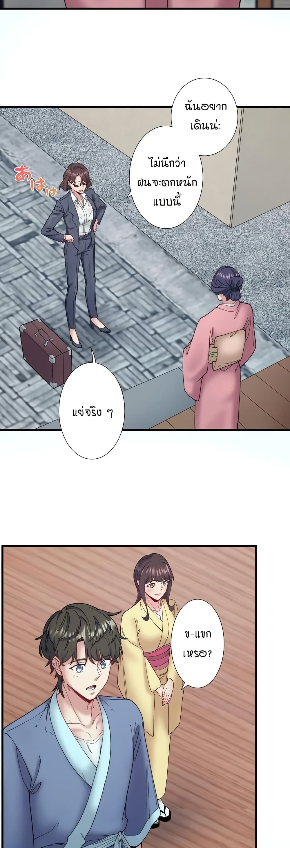 Inns Crossing Spring Secret Secret Hot Spring Inn 10 - doujinmoon