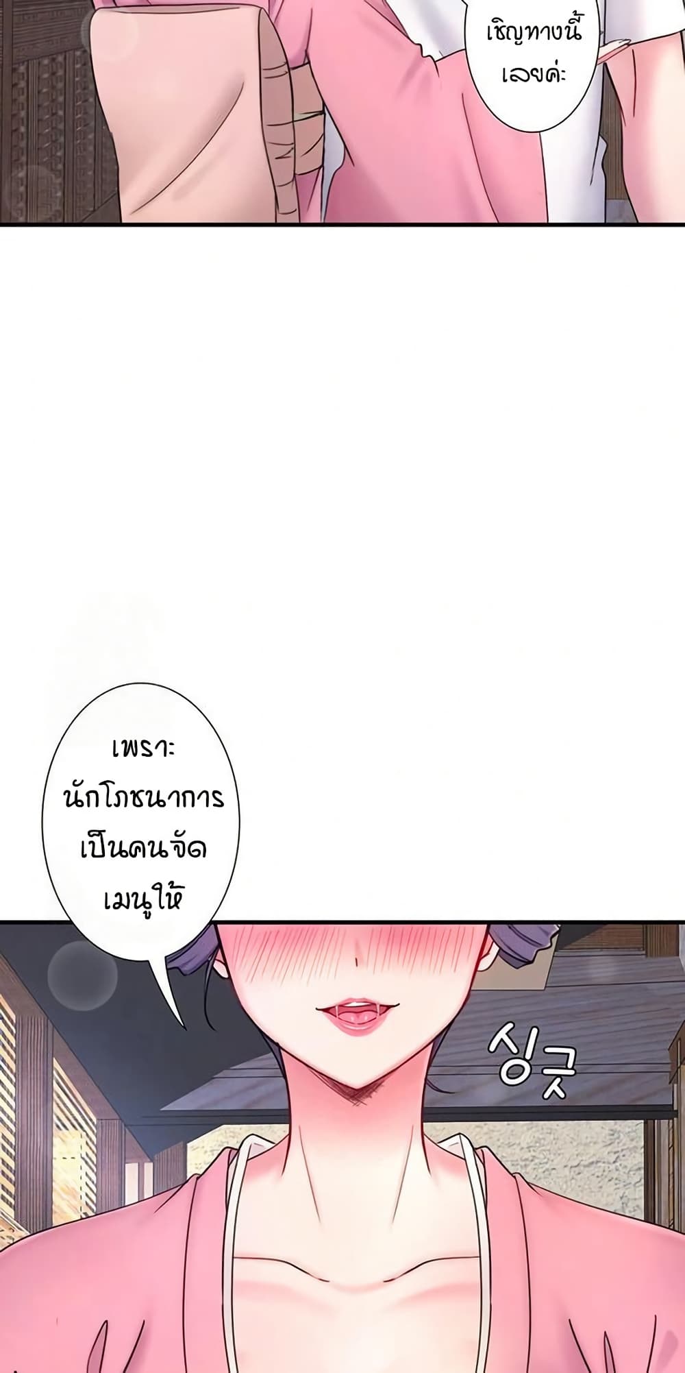 Inns Crossing Spring Secret Secret Hot Spring Inn 37 - doujinmoon