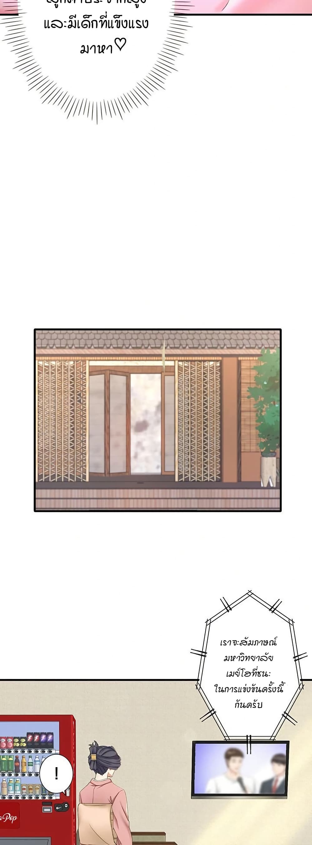 Inns Crossing Spring Secret Secret Hot Spring Inn 38 - doujinmoon