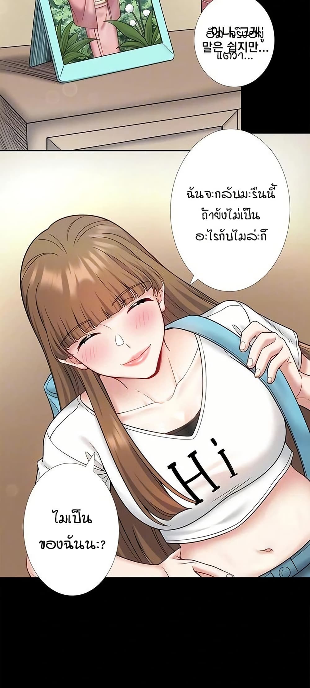 Inns Crossing Spring Secret Secret Hot Spring Inn 23 - doujinmoon