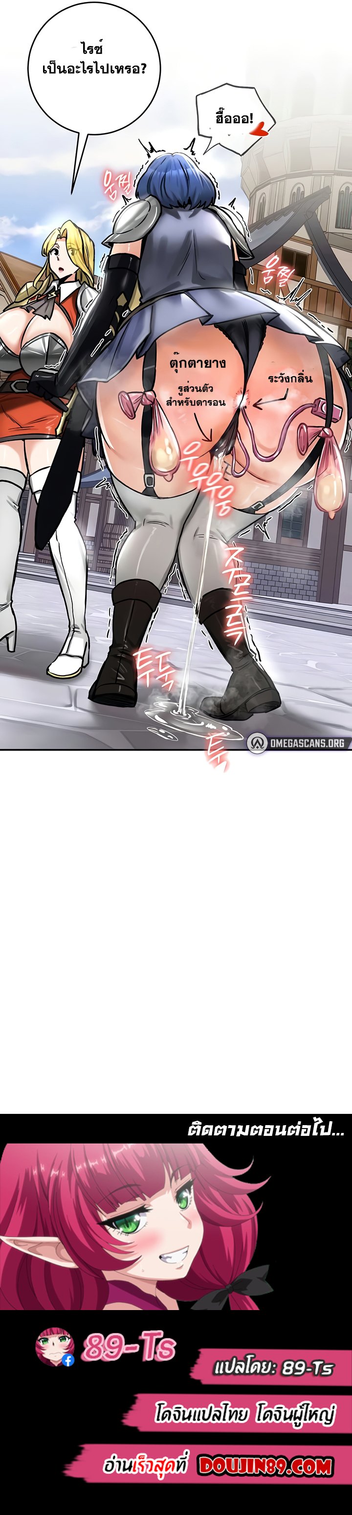 Regressed Warrior’s Female Dominance Diary 26 doujinmoon