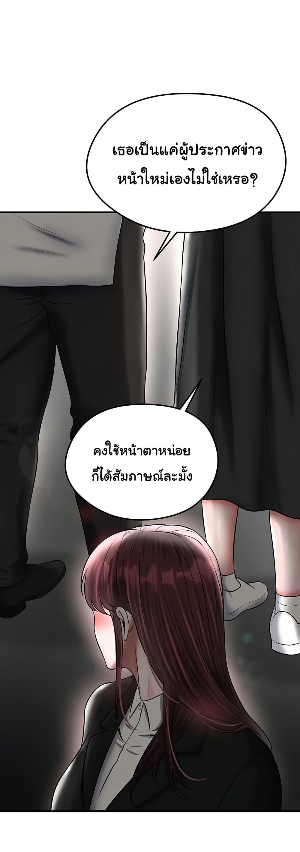 The Hottie’s Good at Football 35 doujinmoon