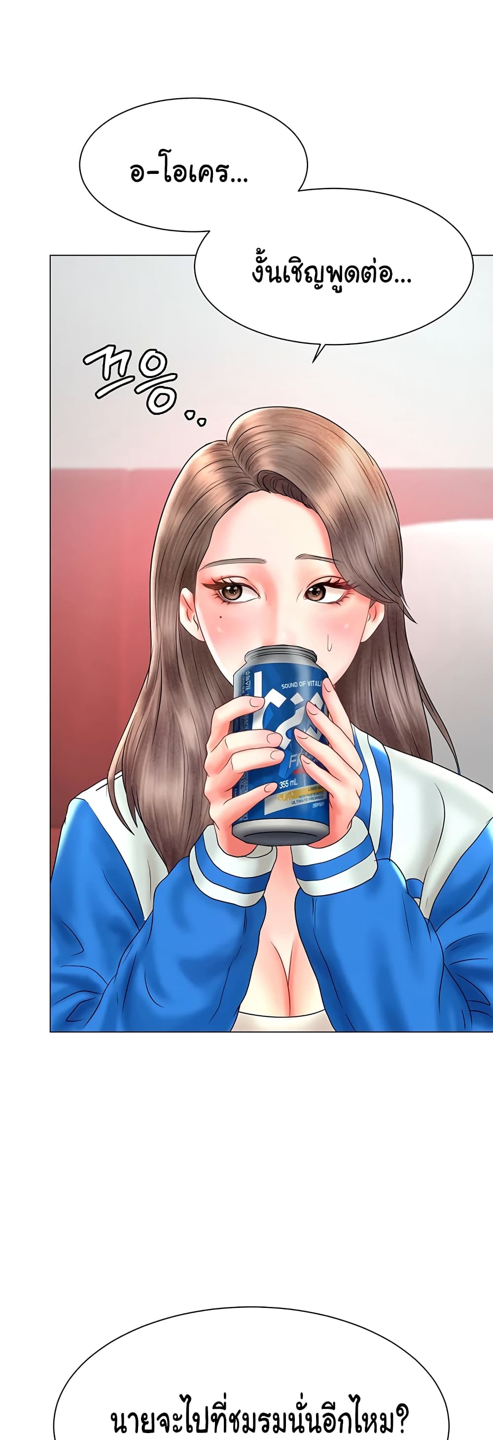 Erotic Comics Club 1 - doujinmoon
