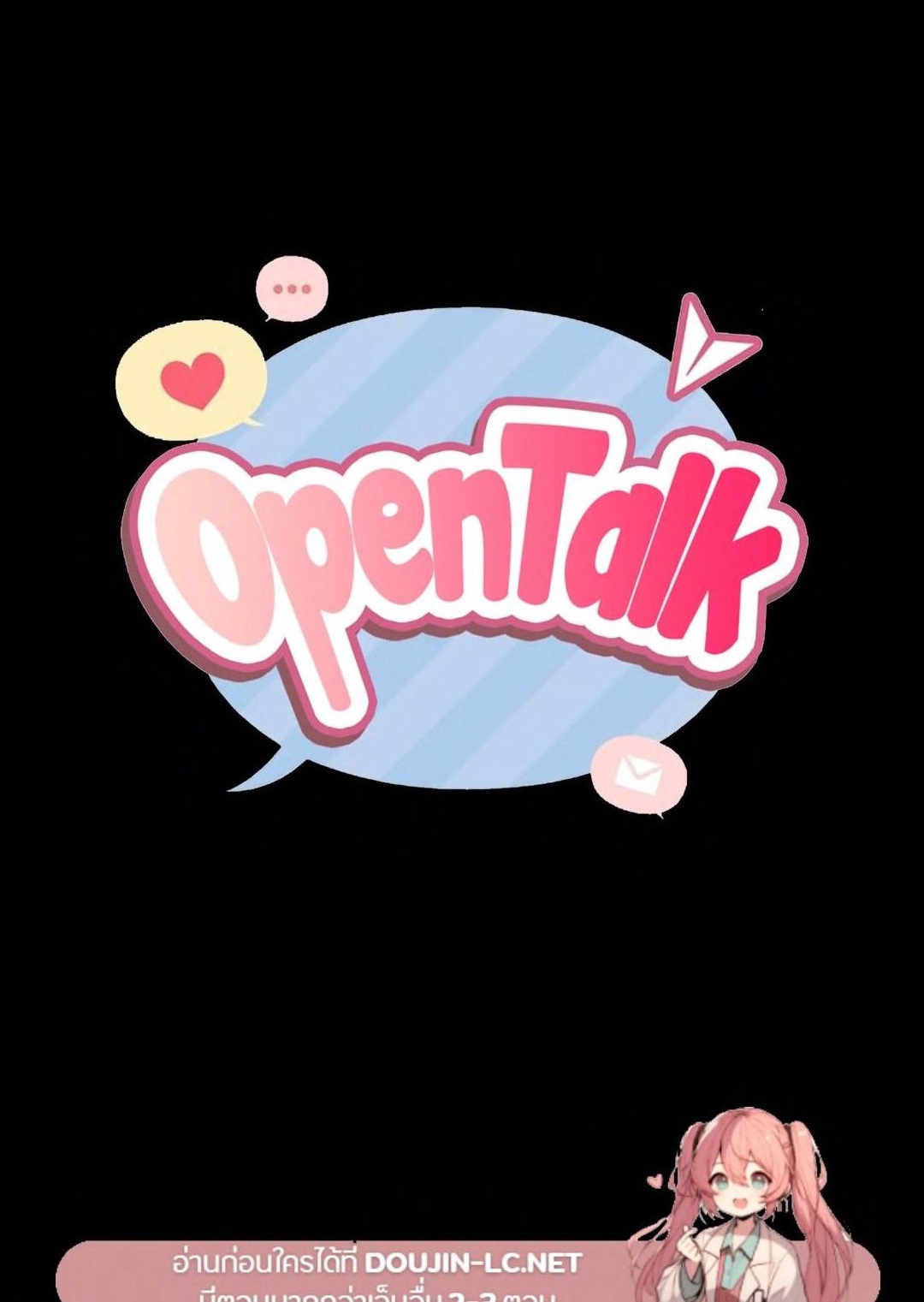 OpenTalk 16 Doujinmoon