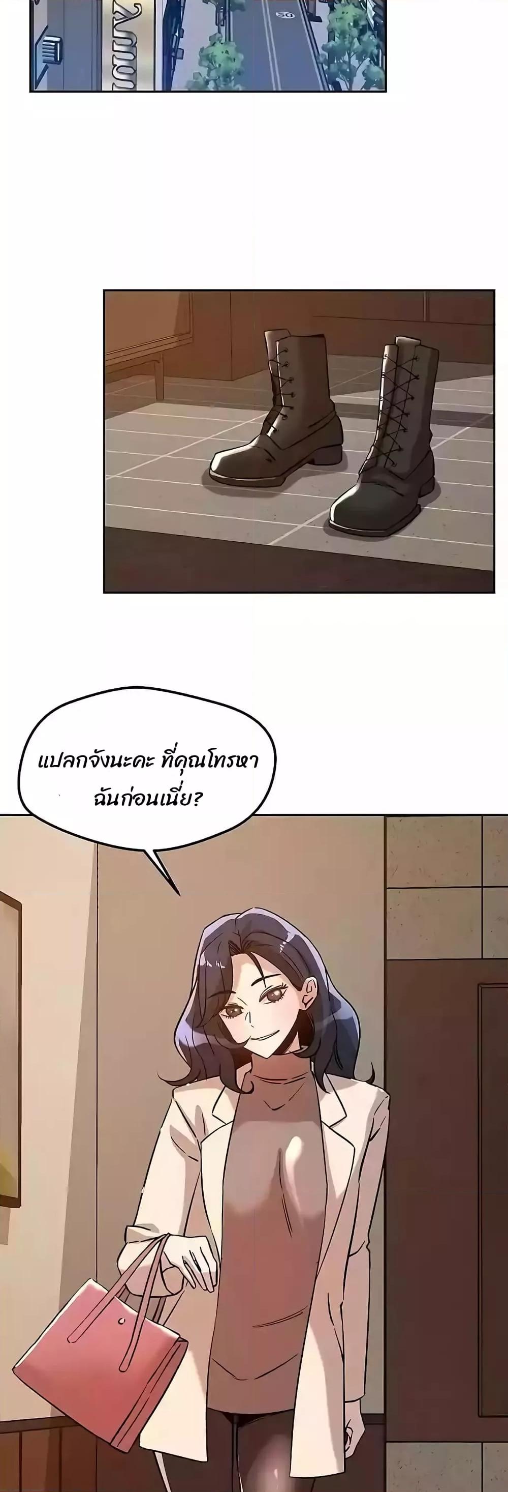How did we get here lee ji kyung 6 doujinmoon