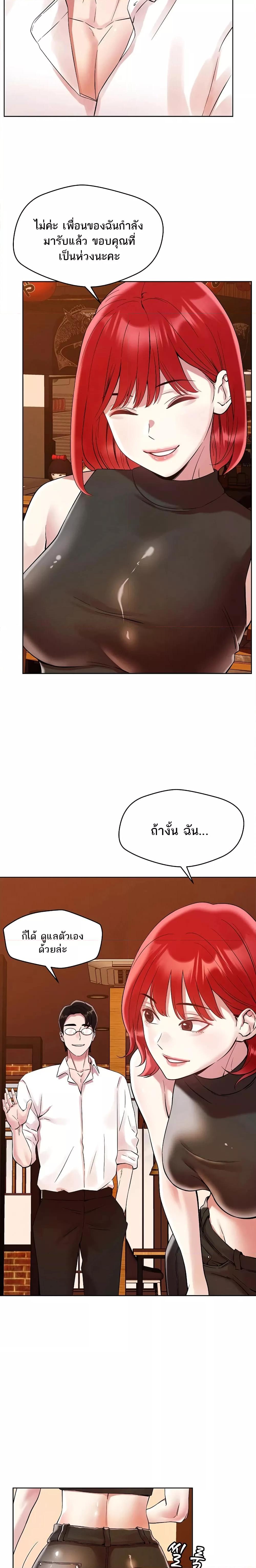 How did we get here lee ji kyung 2 doujinmoon