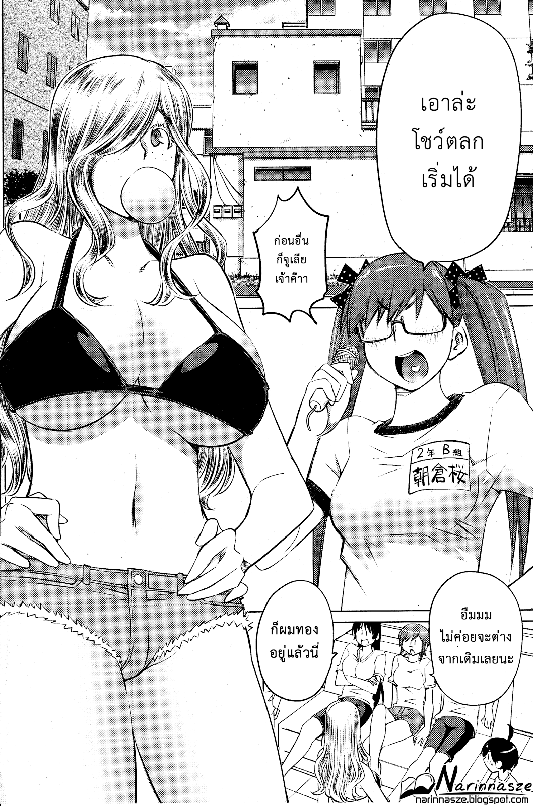 Ookii Onnanoko Wa Daisuki Desu Ka Ookii Onnanoko wa Daisuki Desu ka? 19 - doujinmoon