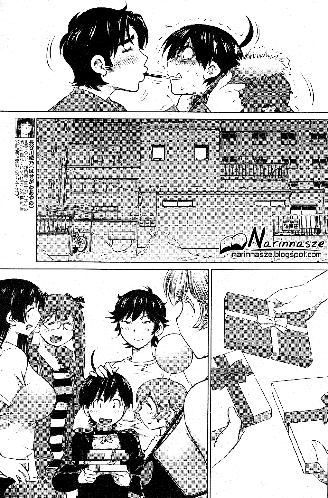 Ookii Onnanoko wa Daisuki Desu ka? 14 - doujinmoon