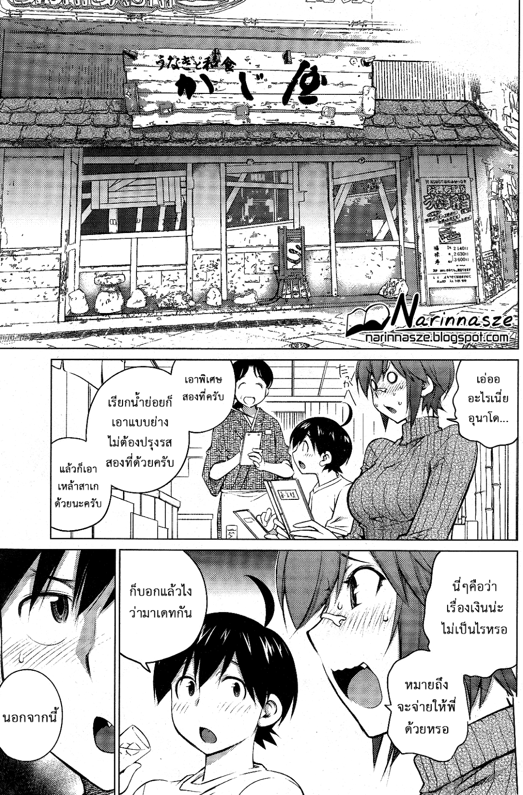 Ookii Onnanoko Wa Daisuki Desu Ka Ookii Onnanoko wa Daisuki Desu ka? 16 - doujinmoon