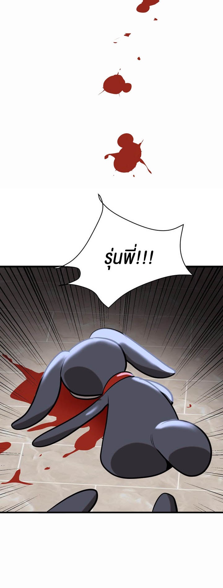 Magic Girl Service 8 - doujinmoon