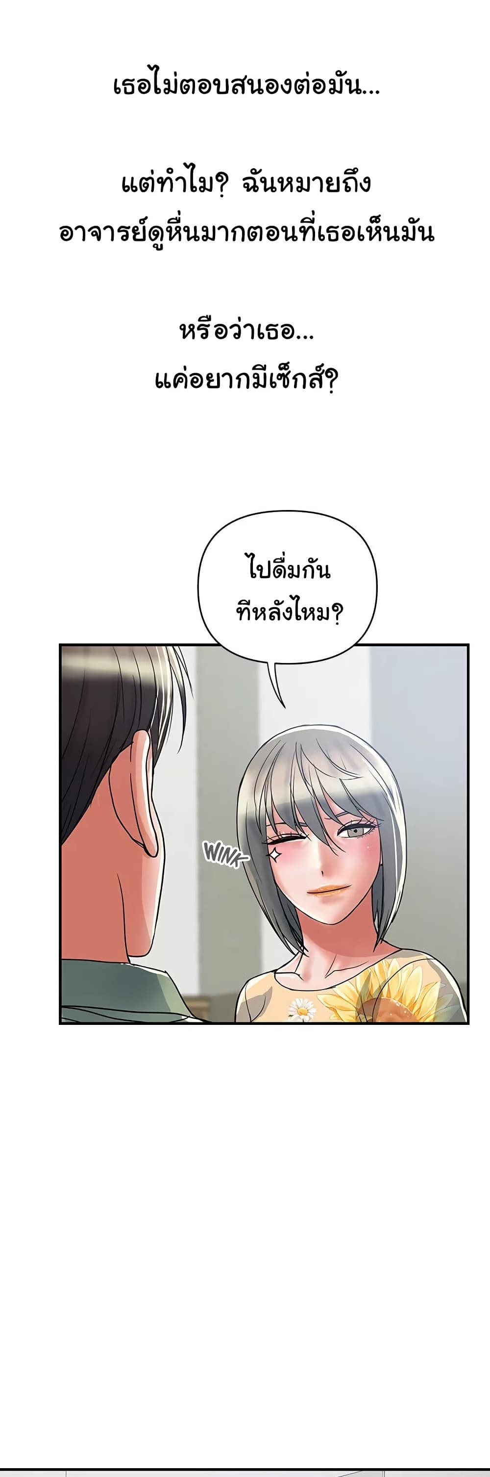 Pheromones 51 doujinmoon