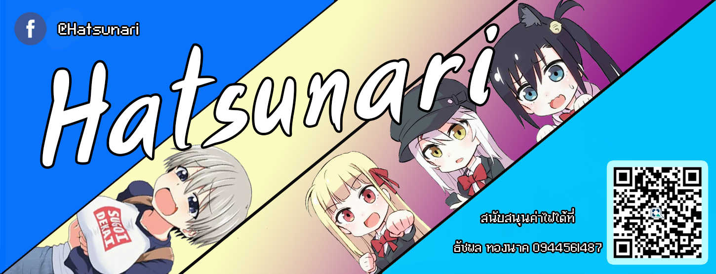 Makenshi no Maken Niyoru Maken no Tame no Harem Life 1 - doujinmoon