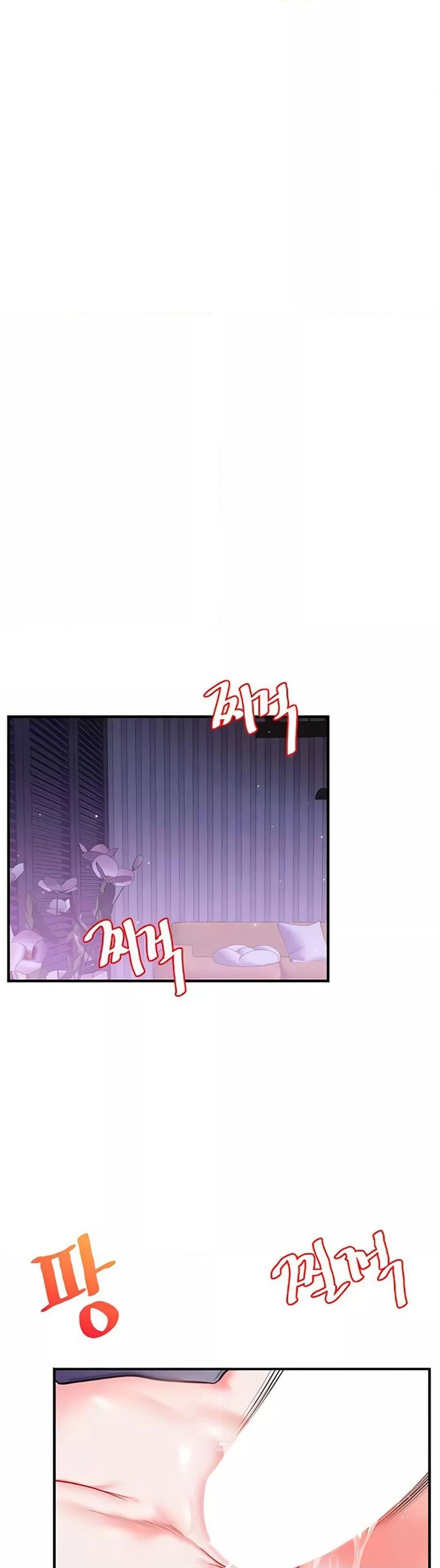 Relationship Reversal 34 doujinmoon