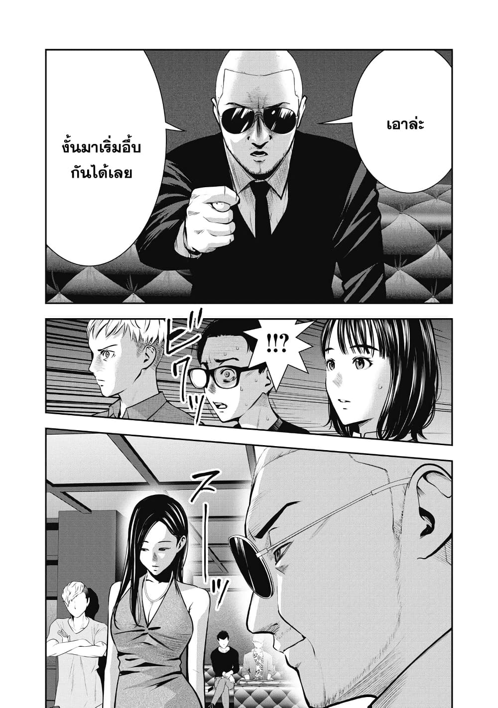 Akai Ringo 7 - doujinmoon