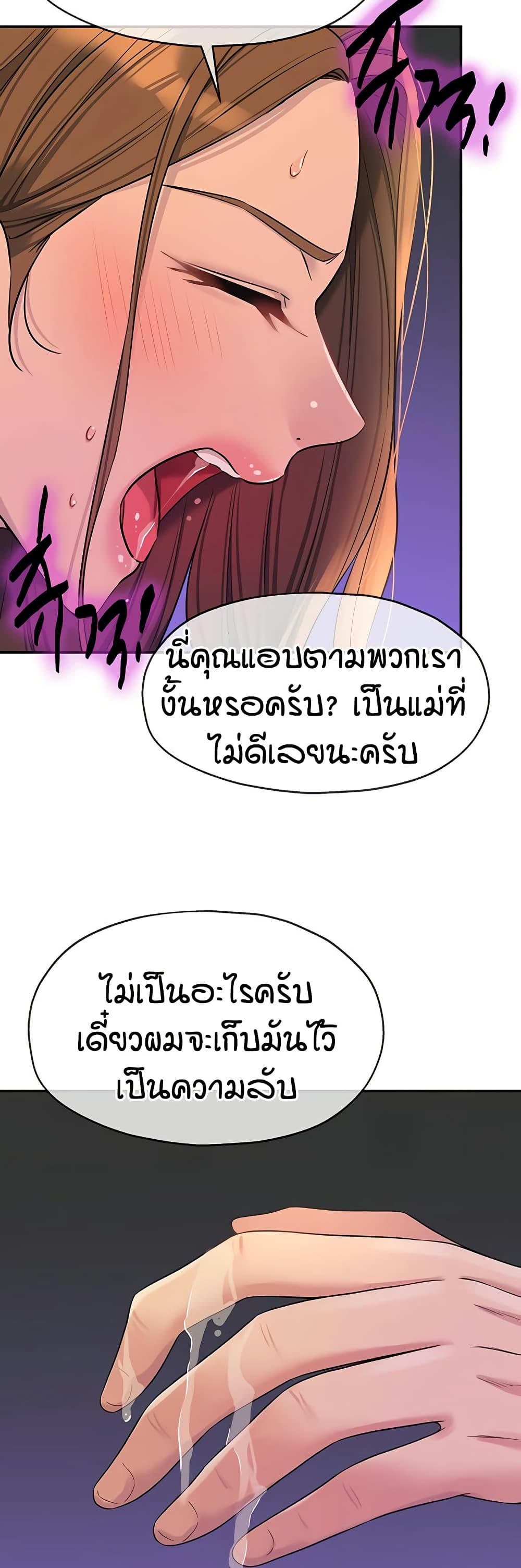 Glory Hole 113 - doujinmoon